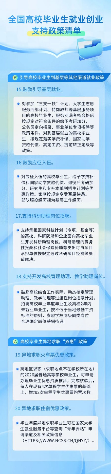 世界杯网址大全世界杯shijiebe